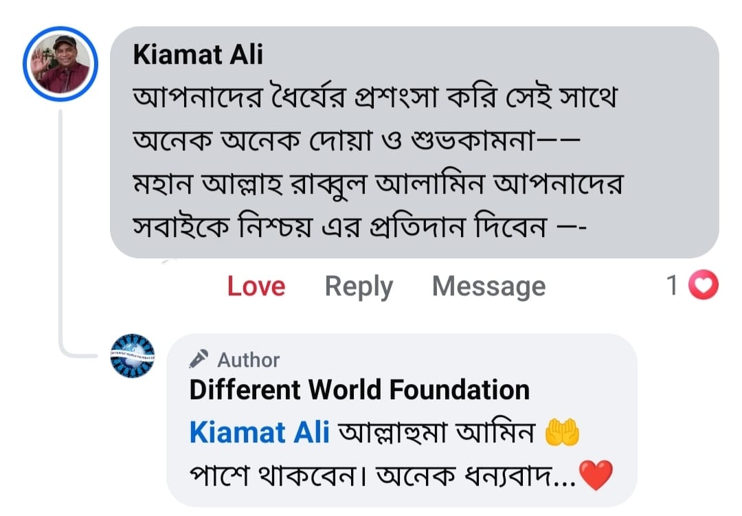 Different World Foundation